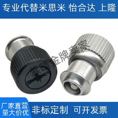 松不脱螺钉 PF11MF-M3M4M5-0/1/2机箱螺丝涨铆手拧弹簧螺丝钉国标
