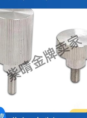 NKBA/NKOSA/NKBAB5-10/16/20-8/10/12/26不锈钢外螺纹压纹把手