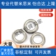 6001 6203ZN 6002 6200 BBF轴承6000 6202 6003 6201 J怡合达