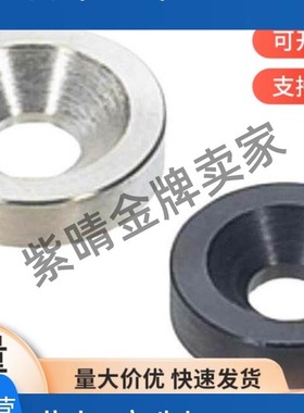 MWSC10/MWSCN20/MWFB16/MWZC6/MWFBN25垫圈WSRB14/WSRM4/8WSRS3/5