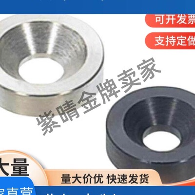 MWSC10/MWSCN20/MWFB16/MWZC6/MWFBN25垫圈WSRB14/WSRM4/8WSRS3/5