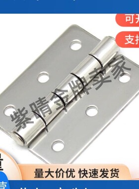 E-LHHS HHS25/30/40/50/65/65A/75/75A/90/90A/100/100A 小型铰链