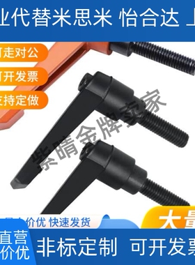 HAD51固定02把手C-CLDM6-8/12/16/20/25/32/40/50-B可调5/M4/CLFS