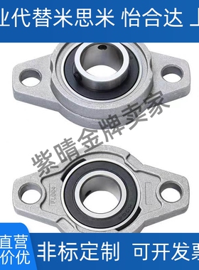 HBT15/17/20/25/30轴承座BDV-201G/202G-203G-204G/205G/206G