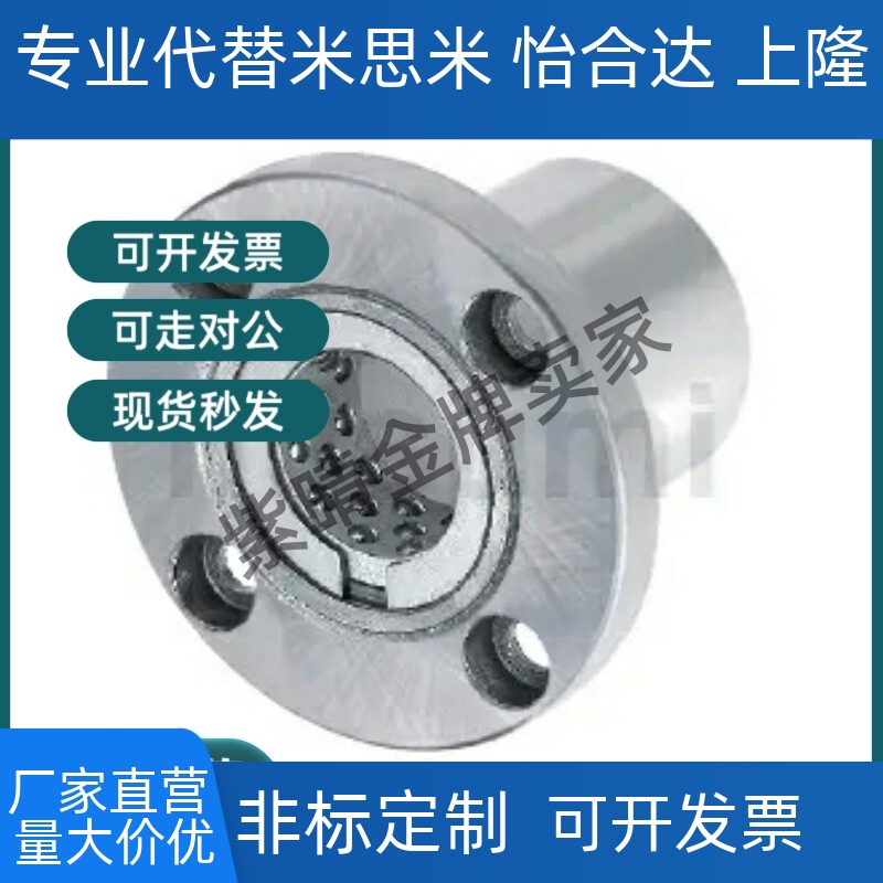 LBHR LBHS LBHC6 8 10 12 16 20带法兰线性滚珠衬套 单衬型