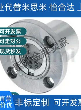 LBHR LBHS LBHC6 8 10 12 16 20带法兰线性滚珠衬套 单衬型