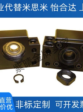 替代丝杠支撑座BSGF62LEB6171-6-C-BSFW8-10-12-15-20-25-30/LED3