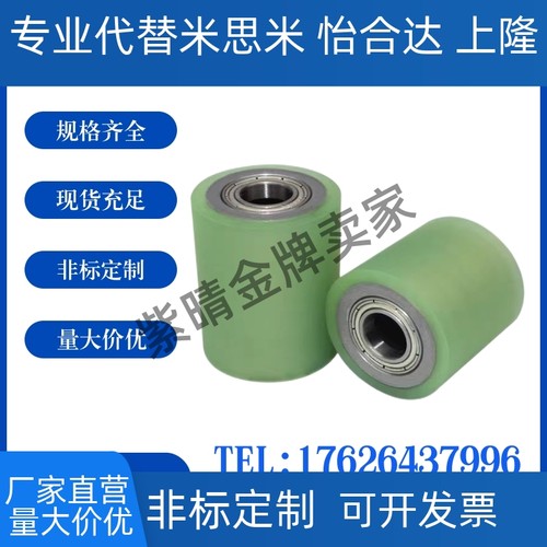 聚氨酯包胶滚轮C-RORUS C-RORGA C-RORGS C-RORUS带轴承型