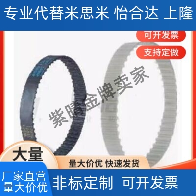 梯形齿同步带T5/T10ECL02-T5-100-160/ECL02-T5-100-160/ECL21-T1