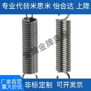 YAUS-D8-L50 YAUS-D8-L40 YAUS-D8-L25 YAUS-D8-L30 拉簧