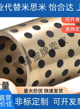 替代替代替代C-MPBP60/MPBZP5无油衬套MPBZ6-8/10/12/15/16/20/25