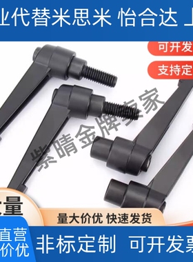 替代替代10可调CLCM6把手C-CLDM4/5/8/12/16-16/20/25/32/40/50/6