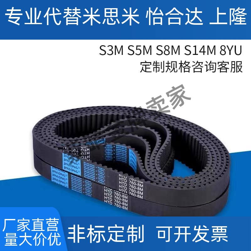 橡胶同步带RBTT5 RBTT10 RBTMXL RBTXL RBTL RBTH替代上隆同规格