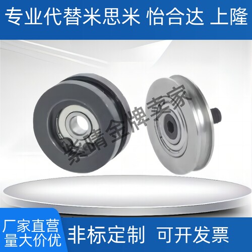 米思米圆皮带用惰轮 窄幅型MBF15-1.1 MBF18-2.1 MBF20-1.1