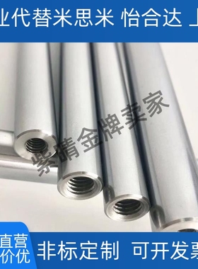 导向轴VFJW VSFJW 4 5 6 8 10 12 15 16 20 25 30L-M-N