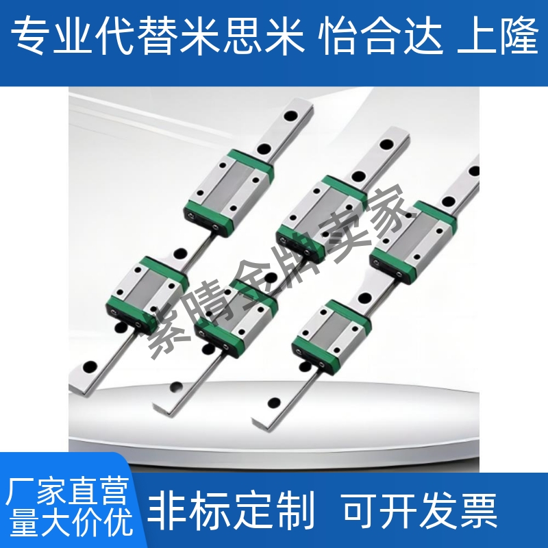 直线导轨HGH20CA3R HGH25CA4R HGH30CA1R HGH30CA2R HGH30CA3R
