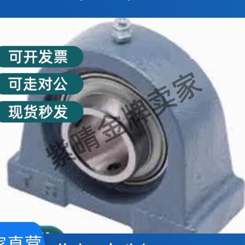 PDR上隆BRTJ带座轴承BRTA BRTC12 15 17 20 25 30 35 40 45 50