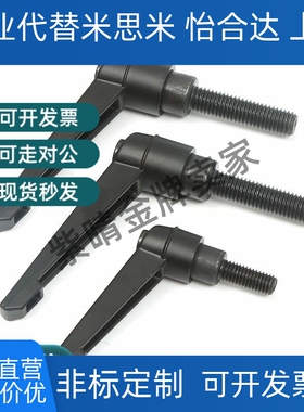 5/10/CLCM8/12把手CLDFC6-7/CLDM8-16/20/25/32/40/50-B可调手柄m