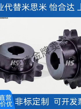 工业链轮SP15B SSP25B BSP35B BSP40B 50B 60B 80B-N/S孔型