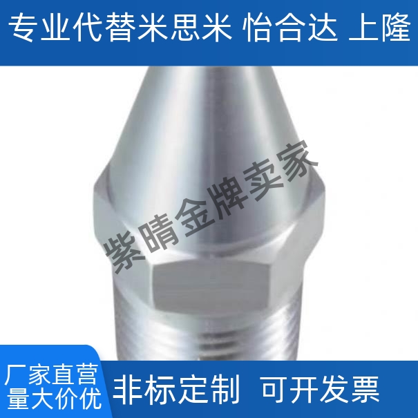 替代 喷嘴ALVA1 拉瓦尔空气用ALVA2 ALVS2喷头