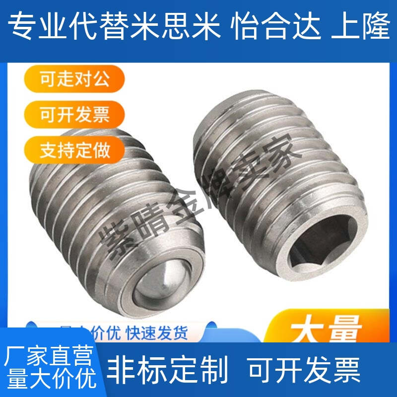 QDE17 钢珠滚轮 BCSB/BCSBJ6/8/10/12/16/20牛眼万向球滚珠传送珠
