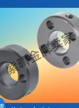 怡和达固定环FAC71 FAC72 FAC76 紧定螺钉锁紧型四孔型铝合金替代