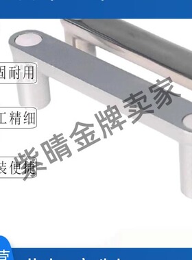 E-LHHDGS100不锈钢方型带盖拉手 外装型带盖拉手