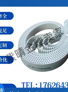 同步带TUN160/166/168/170/176/180/190/200XL025/031/037/050