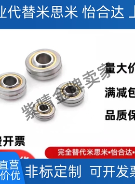 日本进口球面轴承固定座RBPB5 6 8 10 12 14 16 18 20 22 25 30