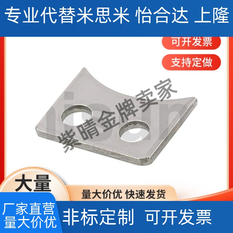 LMS1T5 LMST0 LMST6 LMST8 LMST12 LMST用15直线轴承止动片