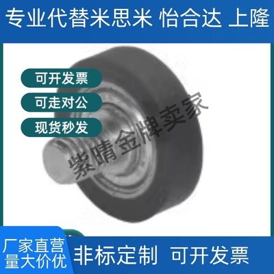 包胶轴承 BAN21 22 23 24-A-d3-d4-d5-d6-d8-D12 D13 D16 D20 D28