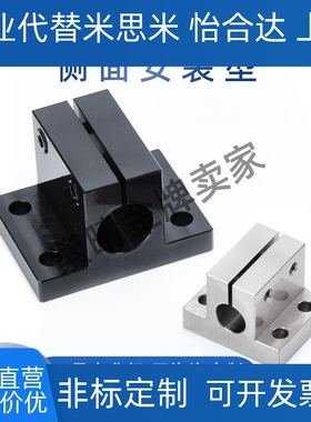 光轴固定支座侧面安装底座CLTB导向轴支撑座RCJO6支座CLTAM铝合金