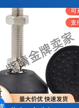 万向型尼龙支脚-标准型 SCN-30/40/50-M8/M10/M12-50/100/150-A/B