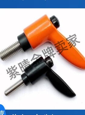 外螺纹小型固定手柄 CLDMC/CLMSC4/5/6/8-8/12/16/20/25/32-B/M/S