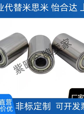 滚轮RORS直柱型RORS20 30 40 50-20 30 40 50 60304不锈钢