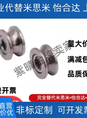 BAJ01-d3-D12 BAJ01-d4-D12 BAJ01-d4-D14带槽深沟球轴承