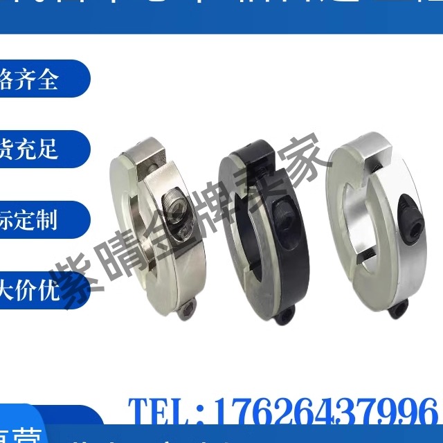 光轴限位环SCDJ12 16 20 25 30 环带聚氨酯缓冲减震垫45钢制