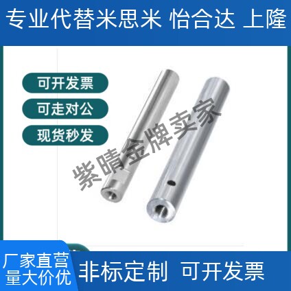 替导向轴SCK/SCL/SAE/SAF/SCD/SCE01 02 06 07 11 21 22 51 52 56