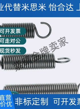 BUS5/6/4/AUS10拉伸BWU12弹簧AWS8-25/30/35/40/45/50/55/60/20