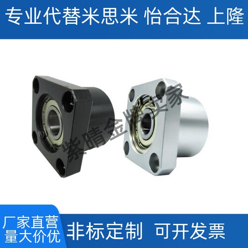 方法兰轴承座带扣环双轴承座钢件方型轴承固定座BFP41