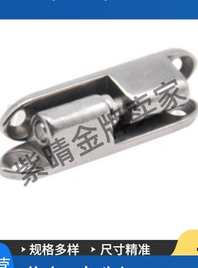 HHSV35/50/60/80不锈钢纵向插拔蝶形铰链 脱卸铰链 拔插铰链