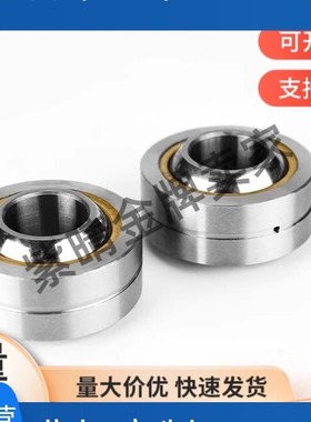 球面轴承米斯米型RBPB5/6/8/10/12/14/16/18/20/22/25/RBPB30