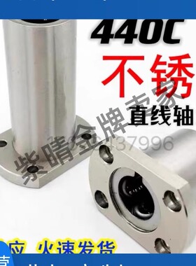 法兰直线轴承 SLHFCS SLHFCWS6 8 10 12 13 16 20 25 30 35 40 50