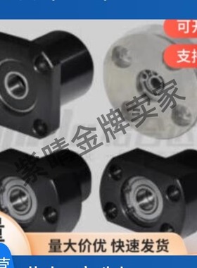 轴承座组件BFR11-6902ZZ-L30 BFR11-6002ZZ-L30 BFR11-6202ZZ-L35