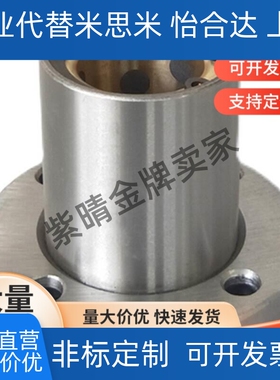 替代OFZ01/02/31/32/61/62-d8-d10-d12-d16-d20-d25 怡合达无油衬