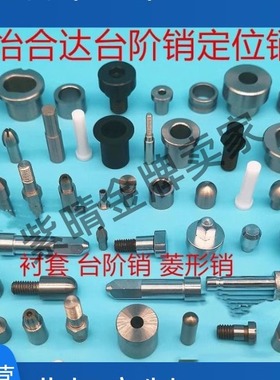 替代JBHD JBHDM 5 6 8 10 12 13 15 16 20 25 定位销用衬套