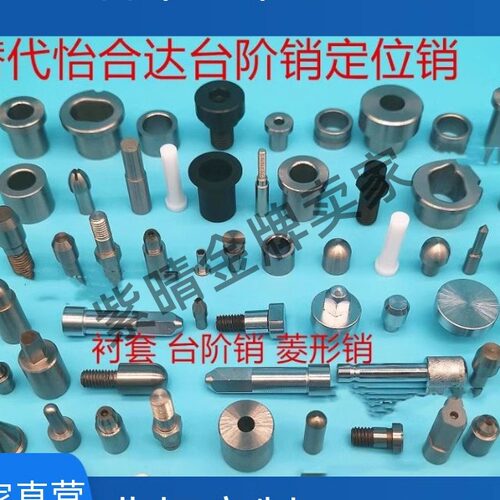 替代JBHD JBHDM 5 6 8 10 12 13 15 16 20 25 定位销用衬套