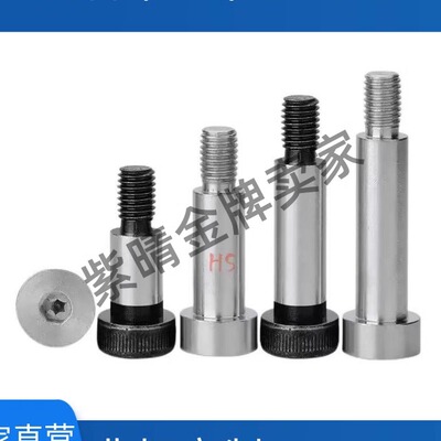 怡和达轴肩螺钉TBH01 PACK-TBH5051 52 53 54 55 内六角等高螺栓