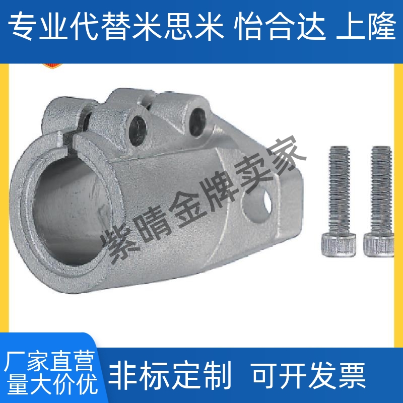 SHFL SHFDL 8 10 10 12 13 15 16 20 25 30 35 40 50 导向轴支座