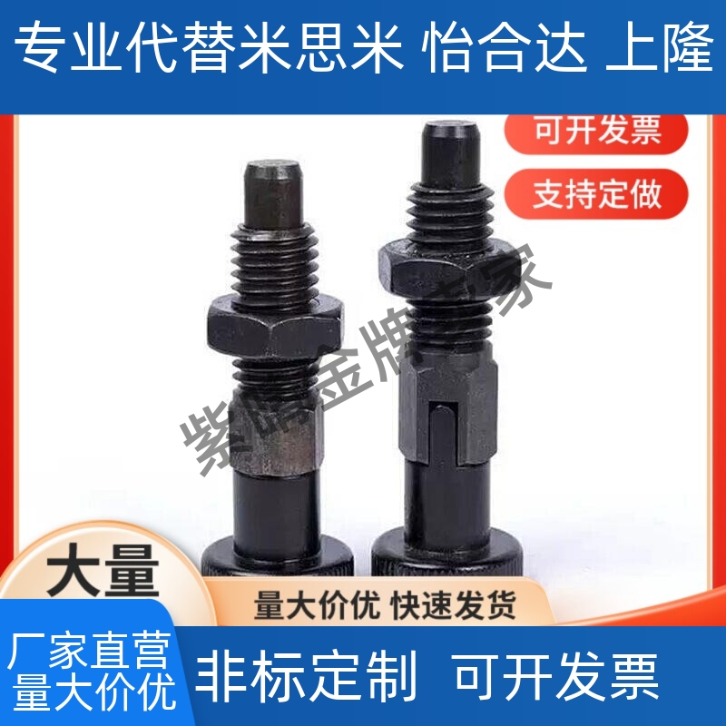 替代SXPAL分度销SXPKL16旋钮柱塞PXAL PXKL12/10/8/12L/10L/16L/8